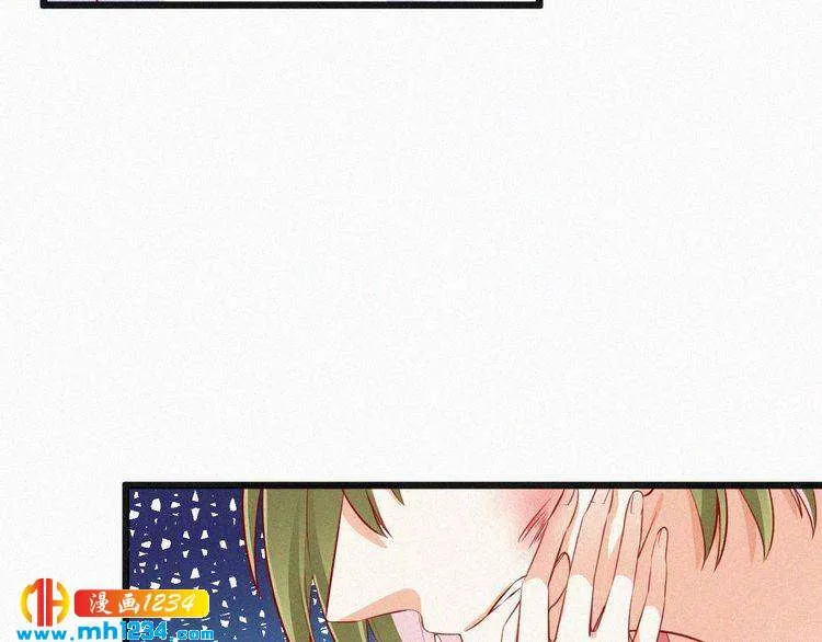 第22话 闭上你的嘴！ 第21页
