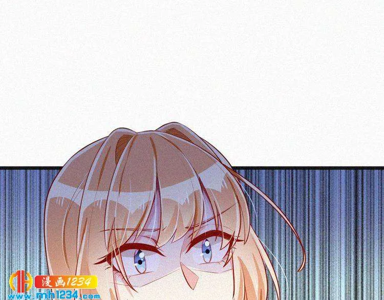 第22话 闭上你的嘴！ 第29页