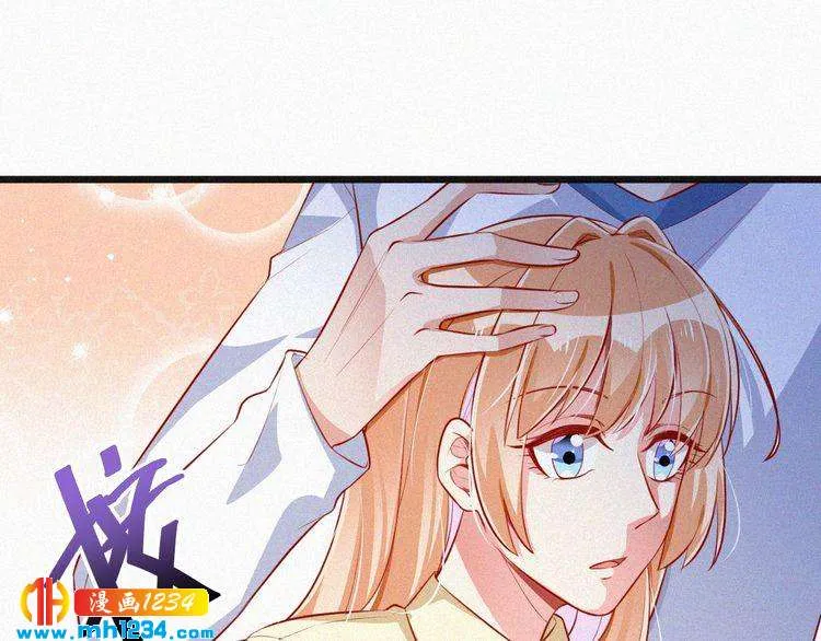 第22话 闭上你的嘴！ 第32页