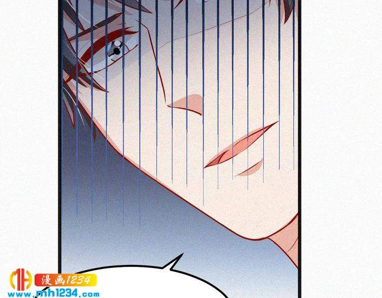 第22话 闭上你的嘴！ 第36页