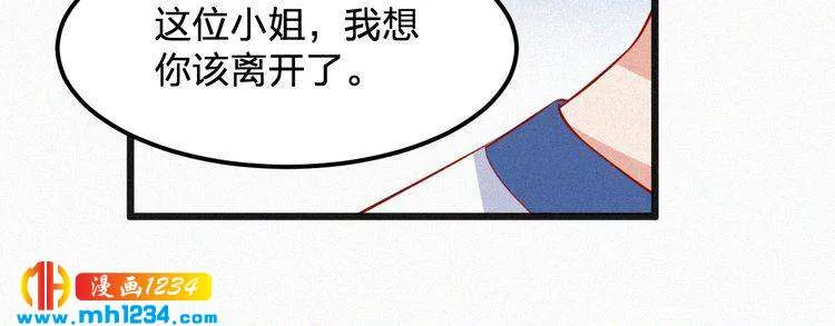 第22话 闭上你的嘴！ 第37页
