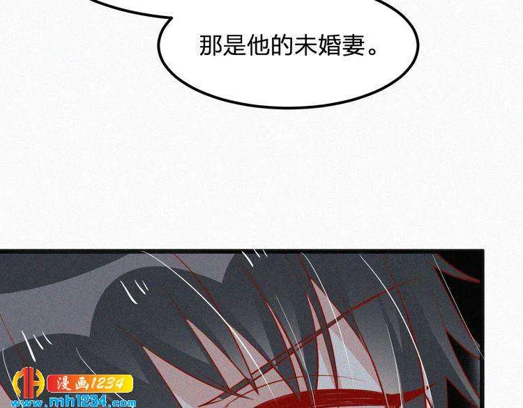 第22话 闭上你的嘴！ 第64页