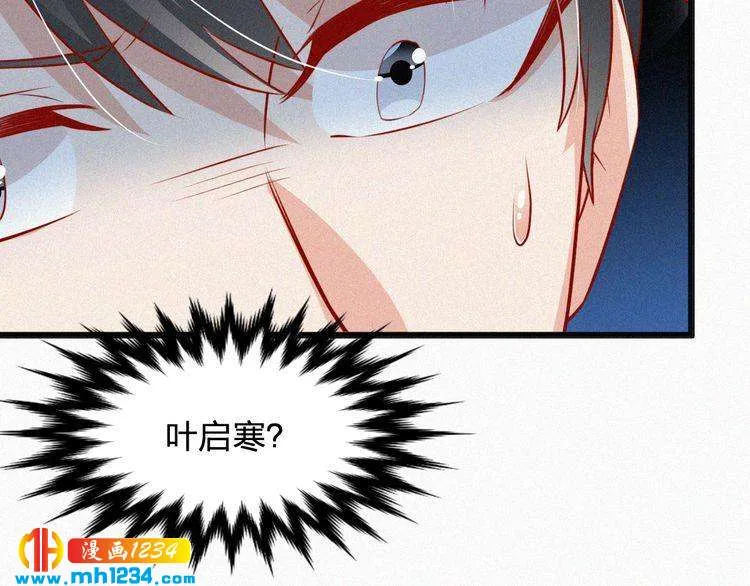 第22话 闭上你的嘴！ 第65页