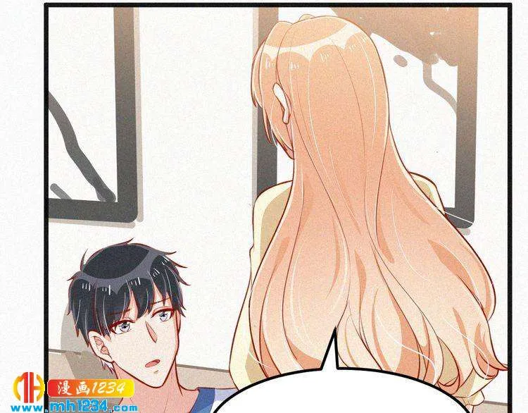 第22话 闭上你的嘴！ 第66页