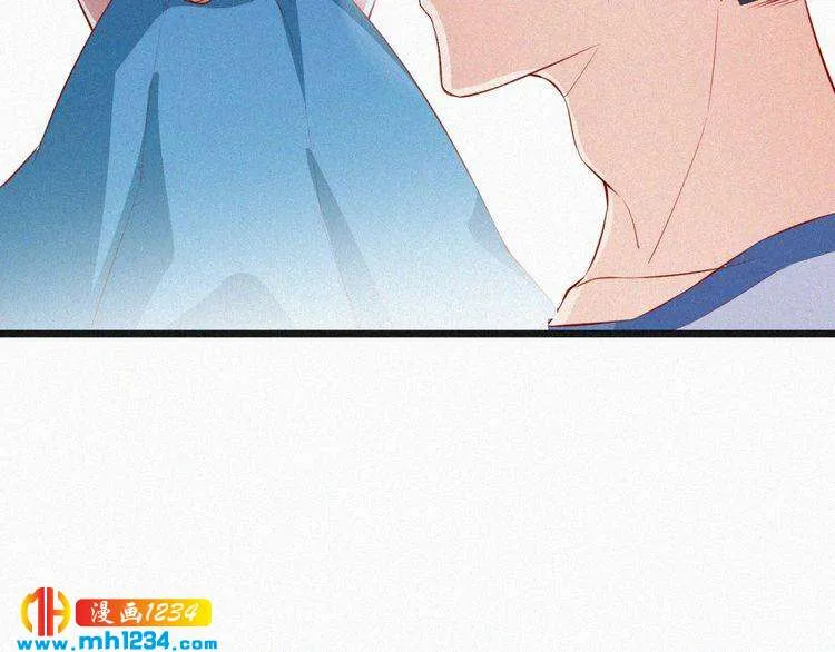 第22话 闭上你的嘴！ 第71页