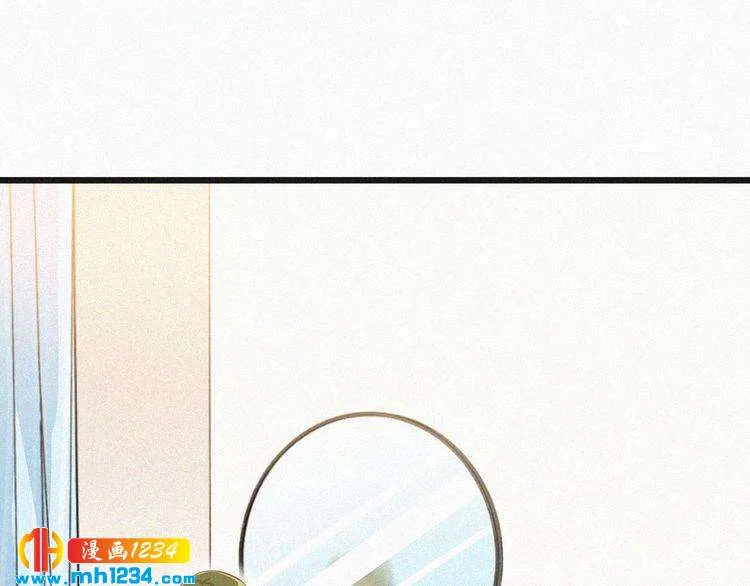第23话 还是在意他吗？ 第5页