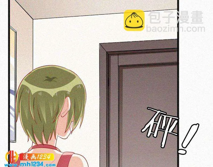 第23话 还是在意他吗？ 第23页