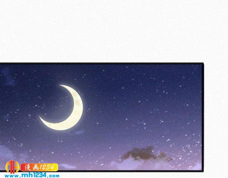 第23话 还是在意他吗？ 第27页