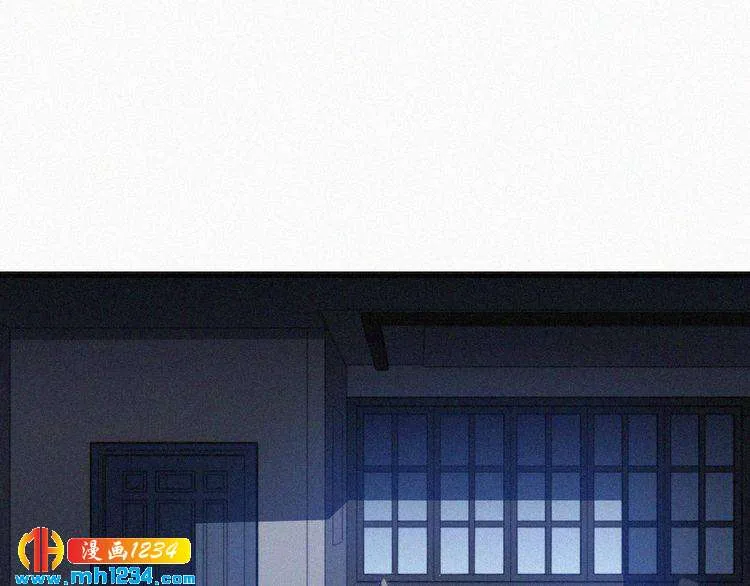 第23话 还是在意他吗？ 第39页