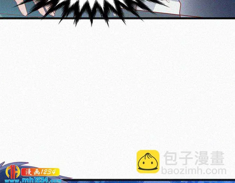 第23话 还是在意他吗？ 第48页