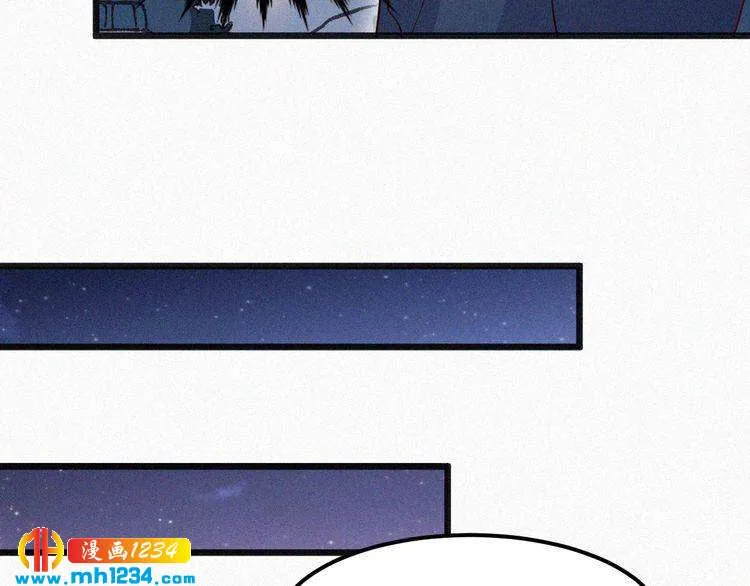 第23话 还是在意他吗？ 第56页