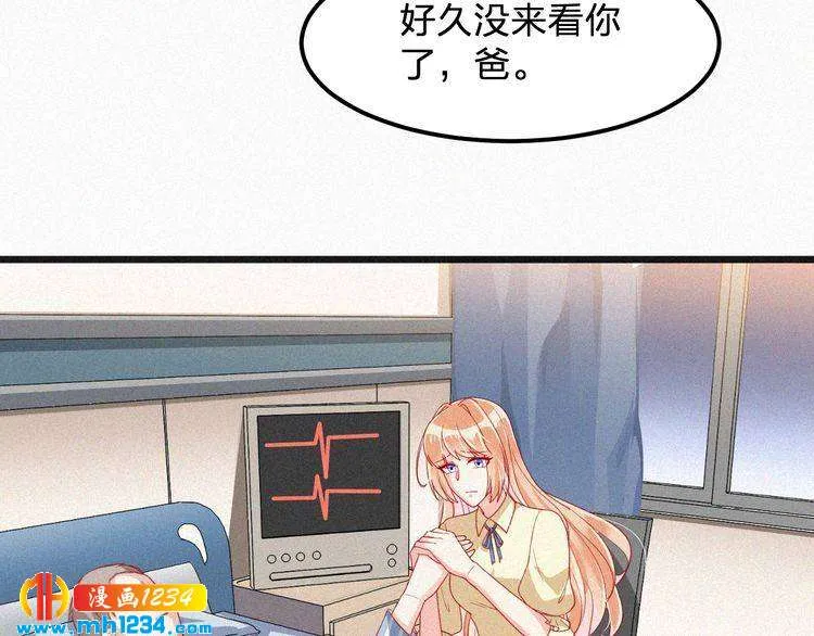 第23话 还是在意他吗？ 第57页