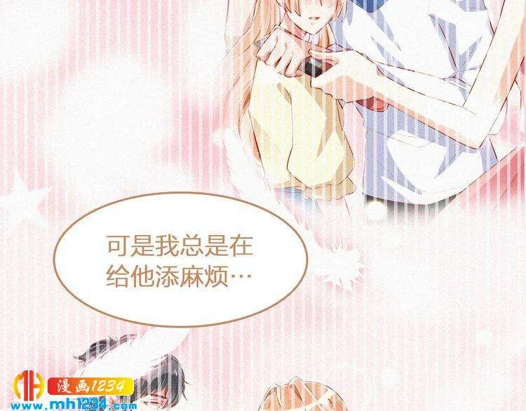 第23话 还是在意他吗？ 第65页