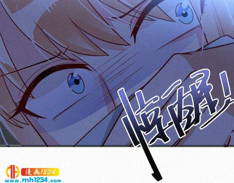 第23话 还是在意他吗？ 第78页