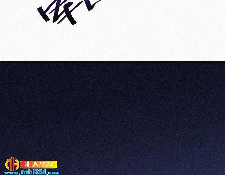 第23话 还是在意他吗？ 第81页