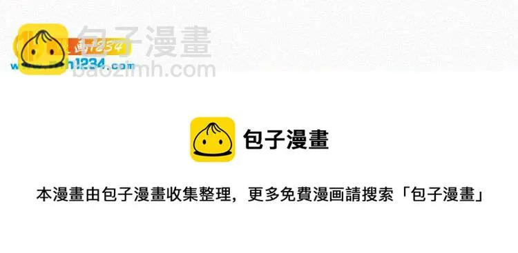 第23话 还是在意他吗？ 第84页
