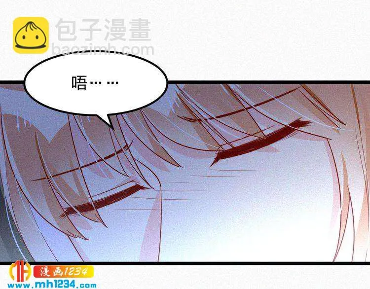 第24话 不想死就说实话！ 第8页