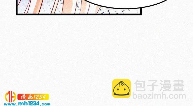 第24话 不想死就说实话！ 第16页