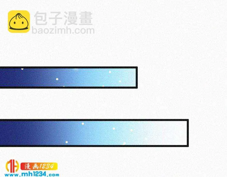 第24话 不想死就说实话！ 第17页