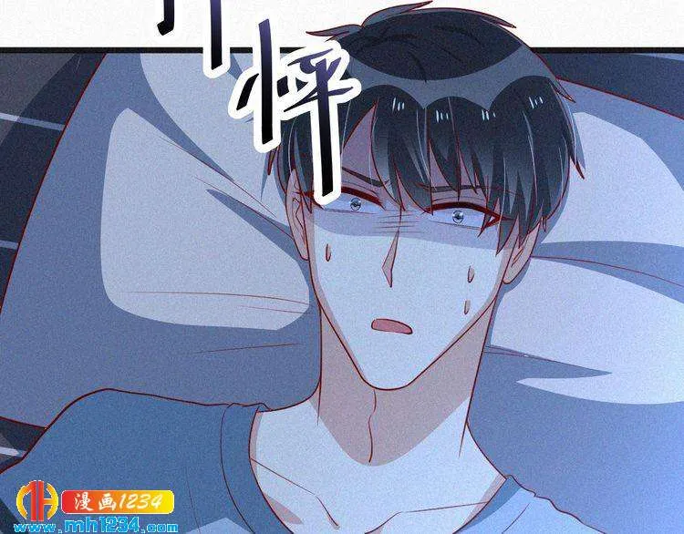 第24话 不想死就说实话！ 第19页