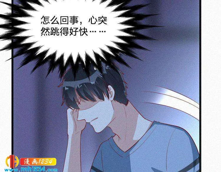 第24话 不想死就说实话！ 第21页