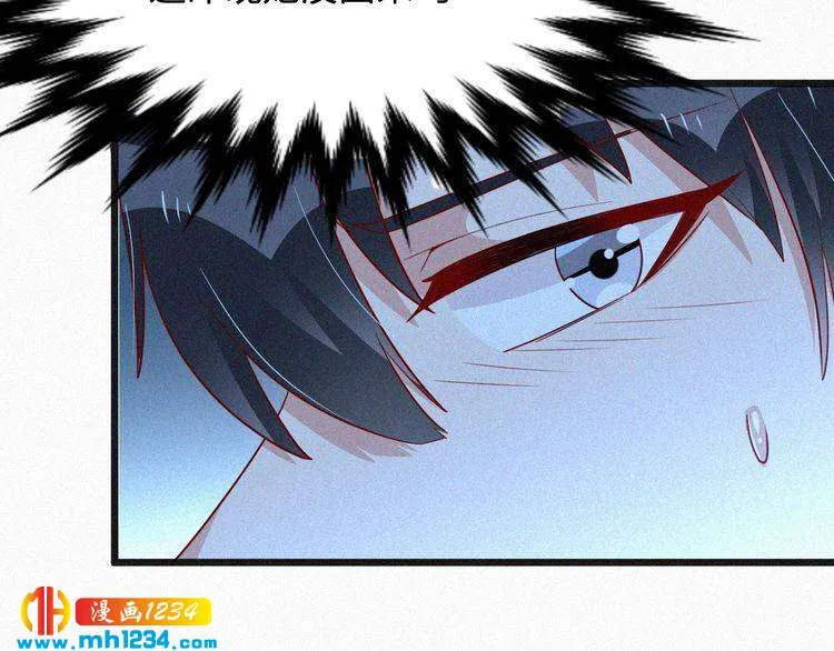 第24话 不想死就说实话！ 第23页