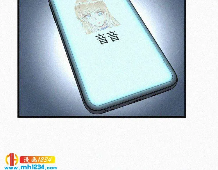 第24话 不想死就说实话！ 第25页