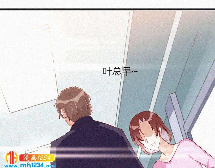 第24话 不想死就说实话！ 第36页