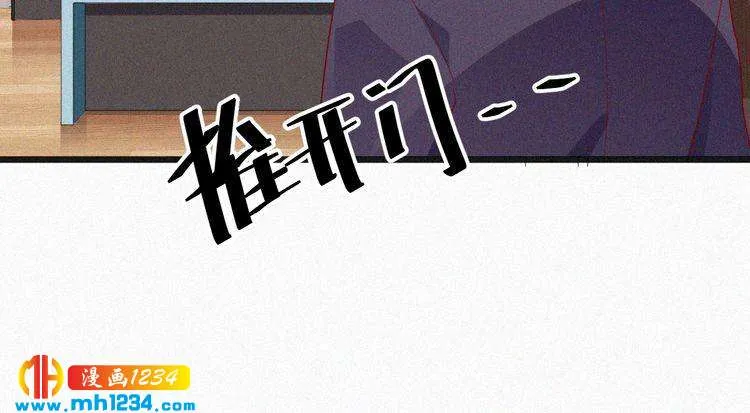 第24话 不想死就说实话！ 第40页