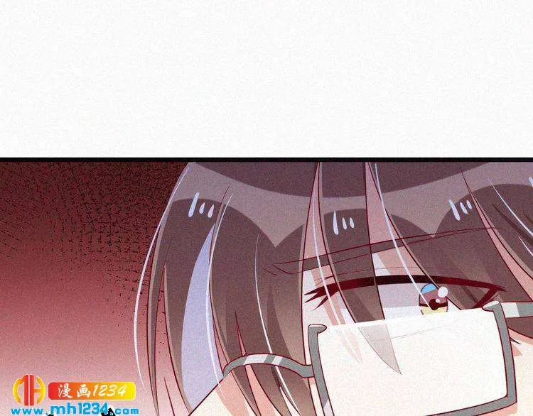 第24话 不想死就说实话！ 第41页