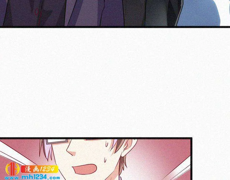第24话 不想死就说实话！ 第44页