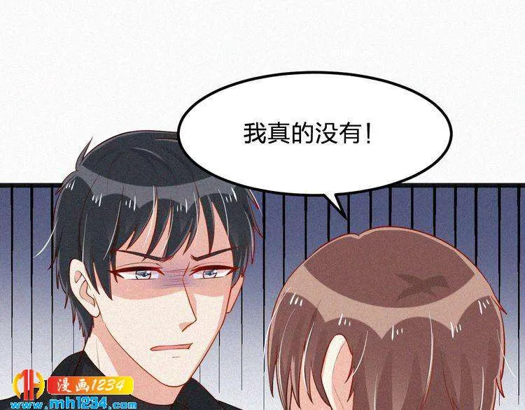 第24话 不想死就说实话！ 第53页