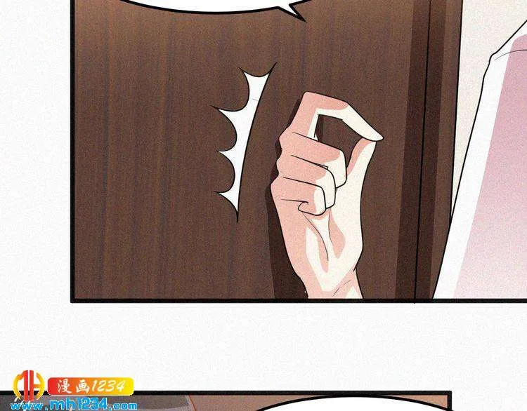 第24话 不想死就说实话！ 第57页