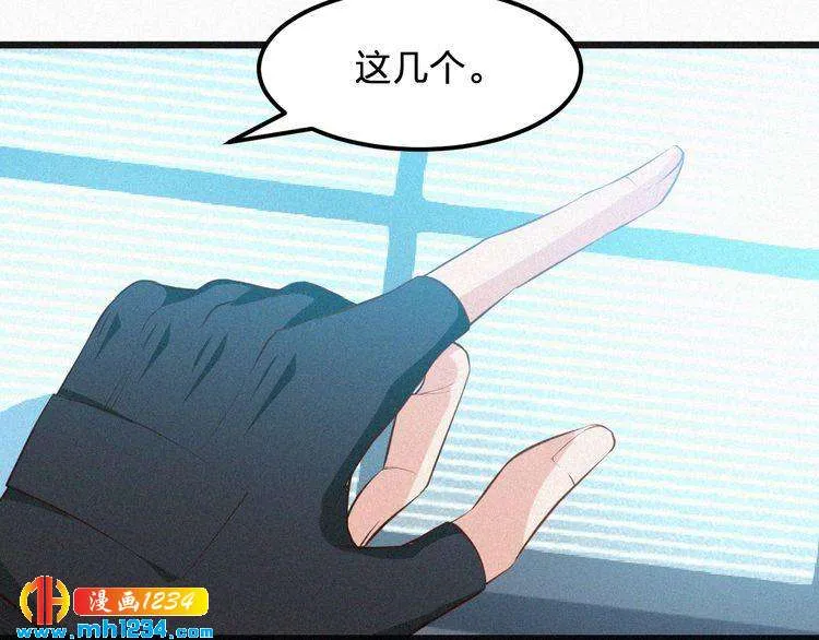 第25话 等我来救你！ 第15页