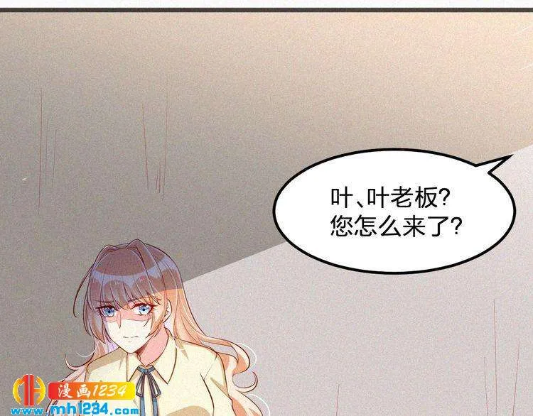 第25话 等我来救你！ 第27页