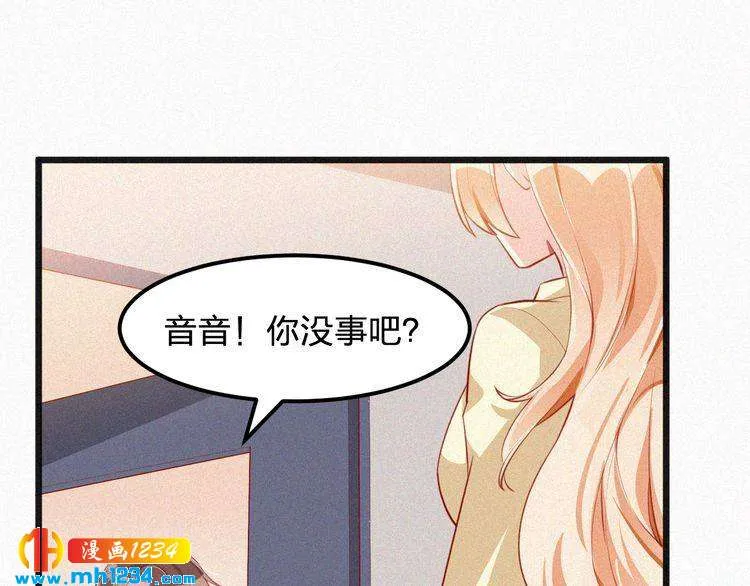 第25话 等我来救你！ 第30页