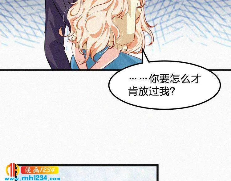 第25话 等我来救你！ 第38页