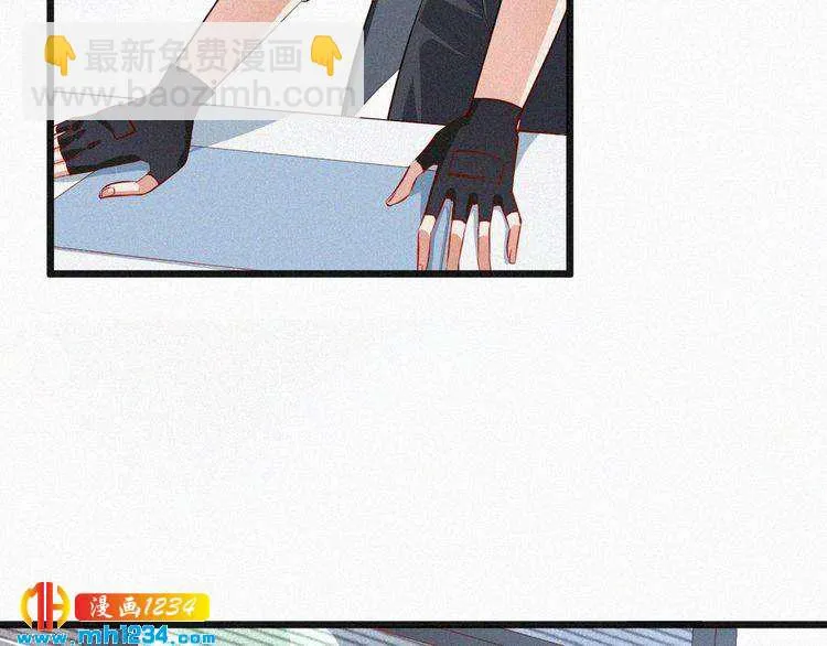 第25话 等我来救你！ 第45页