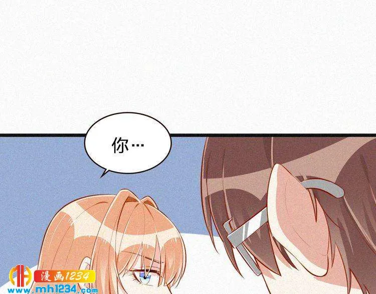 第25话 等我来救你！ 第69页