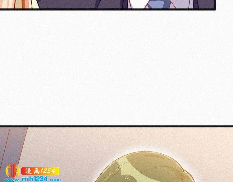 第25话 等我来救你！ 第74页
