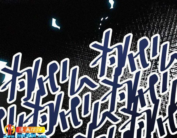 第26话 刺伤 第42页