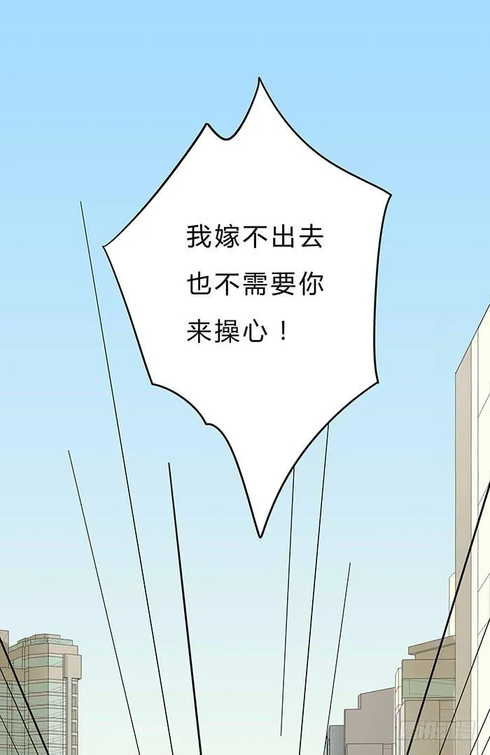 1.我又去相亲了 第2页