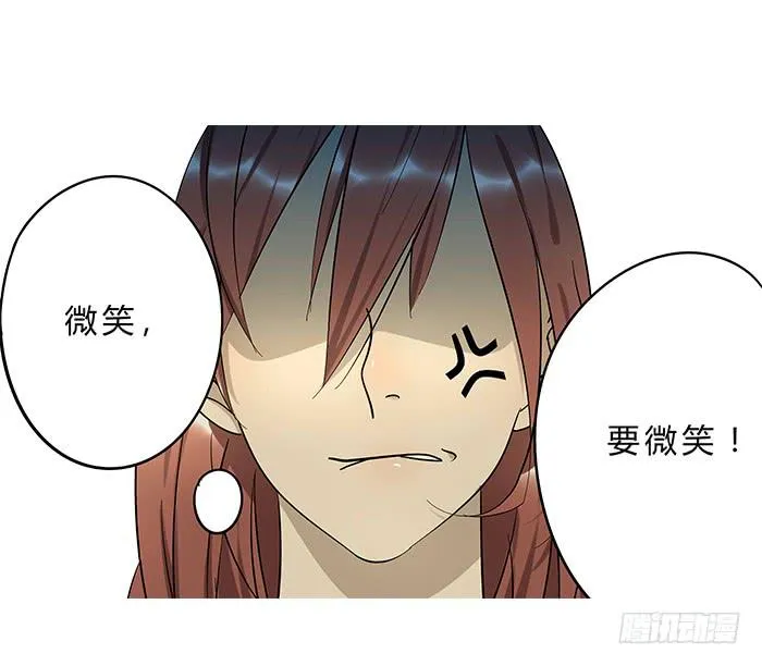 1.我又去相亲了 第27页