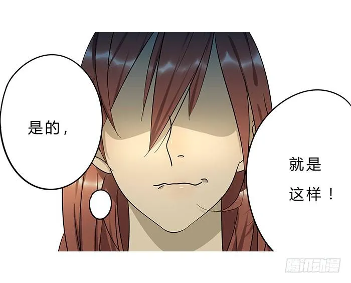 1.我又去相亲了 第28页