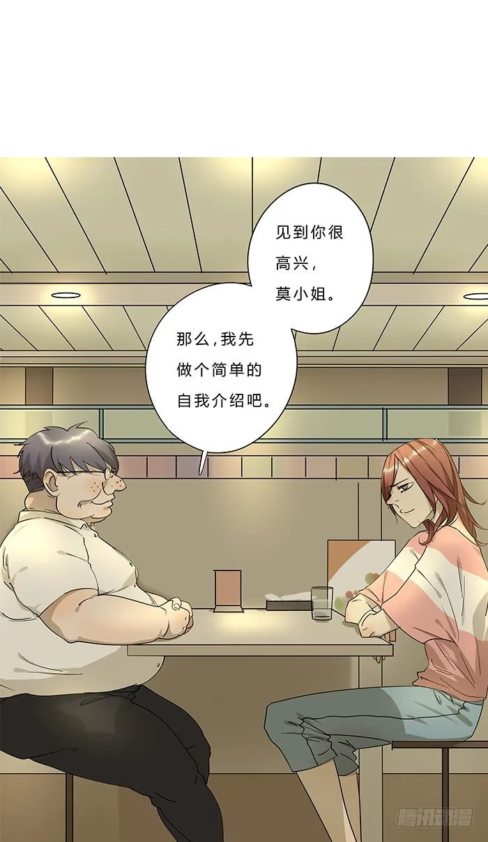 1.我又去相亲了 第31页