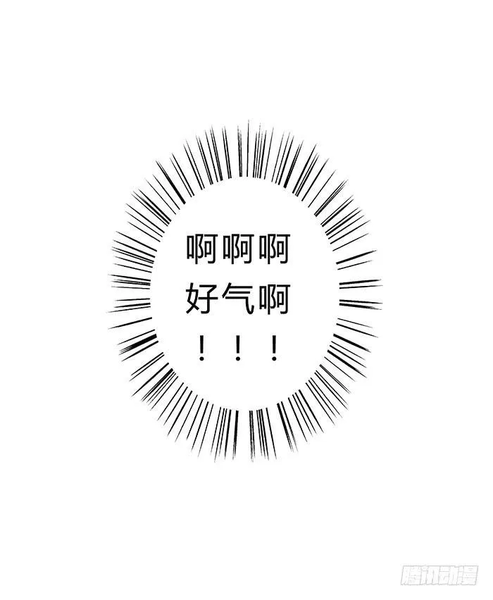 1.我又去相亲了 第47页
