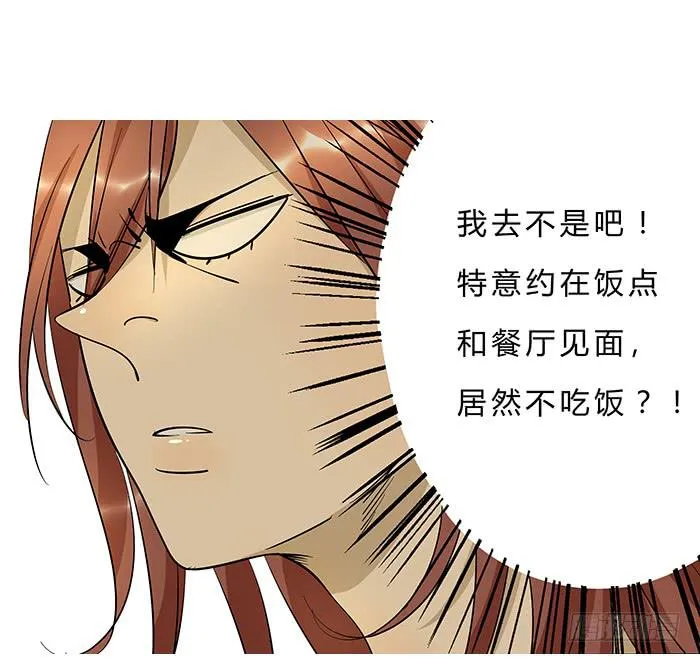 1.我又去相亲了 第54页