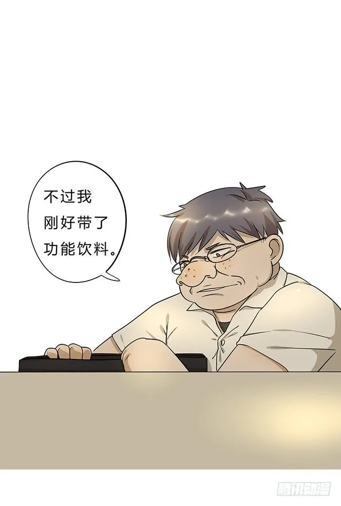 1.我又去相亲了 第55页