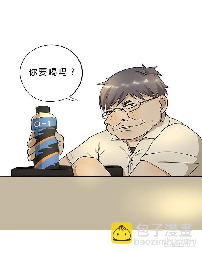 1.我又去相亲了 第56页