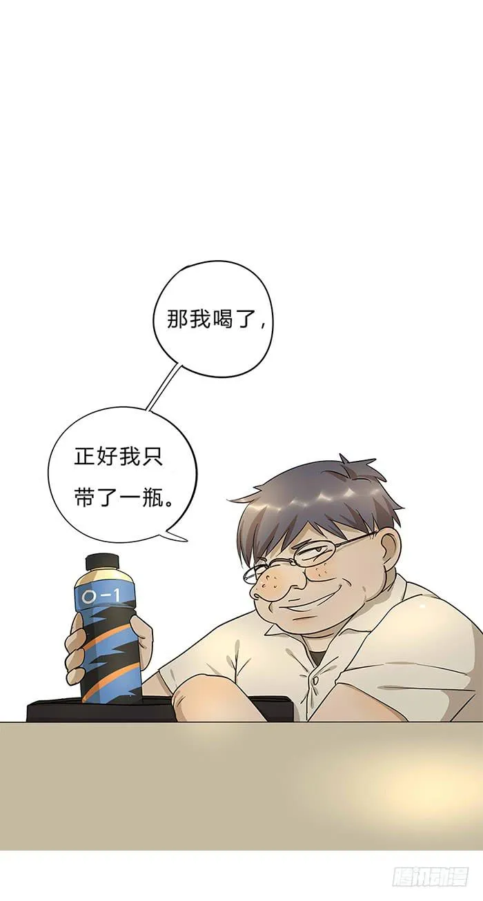 1.我又去相亲了 第59页